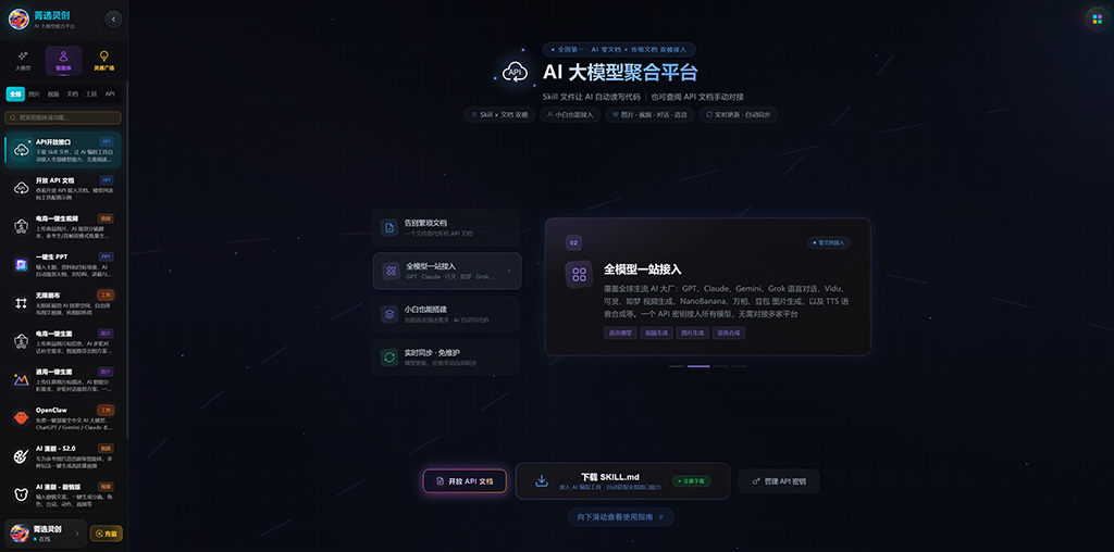 AI 动漫与漫剧工作流方案展示